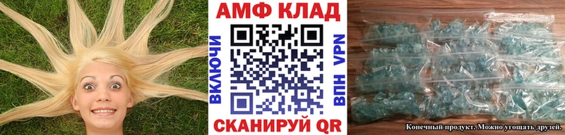 omg сайт  купить наркоту  Ртищево  Первитин мет 