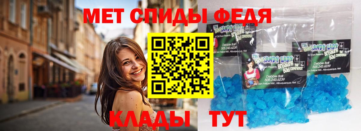 Ртищево  Метамфетамин  Вход с VPN  Метамфетамин мет  Метамфетамин мет 