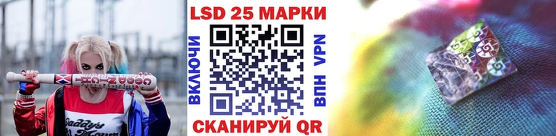 купить закладку  Ртищево  мега ссылка  Наркотические марки 1,5мг 