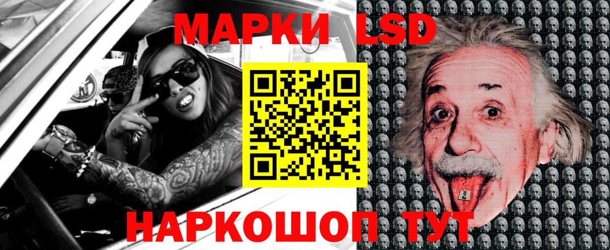 Ртищево  Марки NBOMe  Вход с VPN  Марки NBOMe 1,8мг  Марки NBOMe 1,8мг 