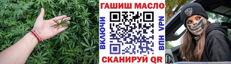как найти закладки  Ртищево  ТГК вейп 