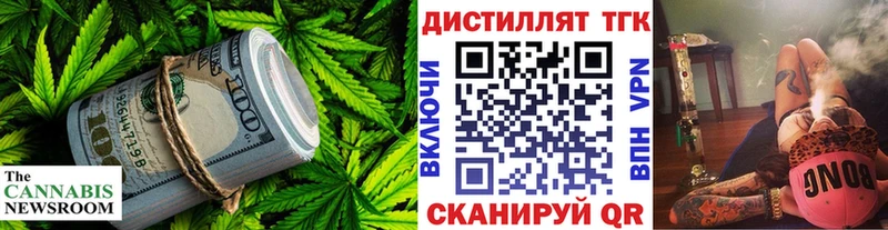 Дистиллят ТГК концентрат Ртищево