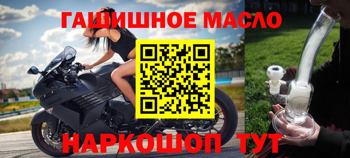 ТГК вейп  Вход с VPN  ссылка на мегу ONION  Ртищево  Дистиллят ТГК вейп с тгк  магазин   
