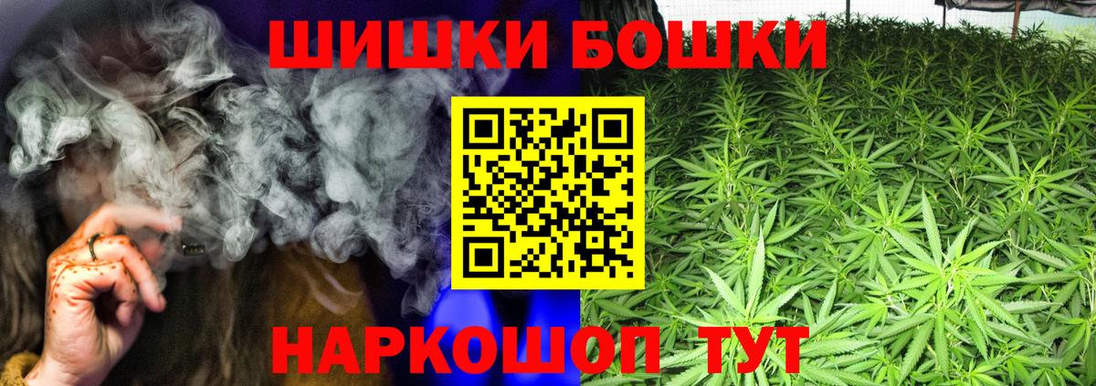 Бошки марихуана SATIVA & INDICA Ртищево